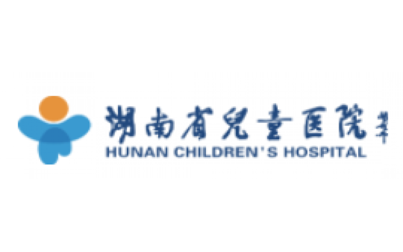 湖南省兒童醫(yī)院
